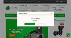 Desktop Screenshot of mr-apple.ru